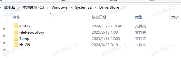 所有驱动程序的核心位置