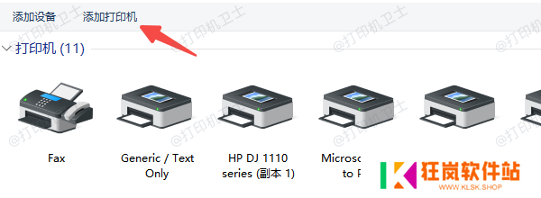 检查系统权限