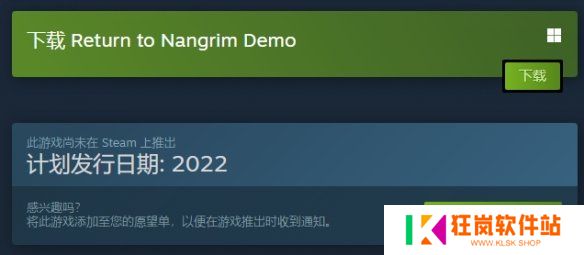 游侠网2