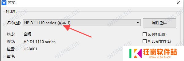 设置照片打印格式与尺寸