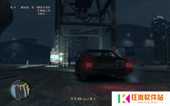 游侠网8