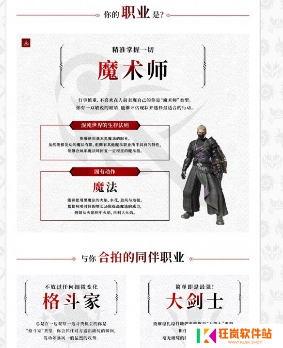 游侠网3
