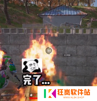 游侠网3