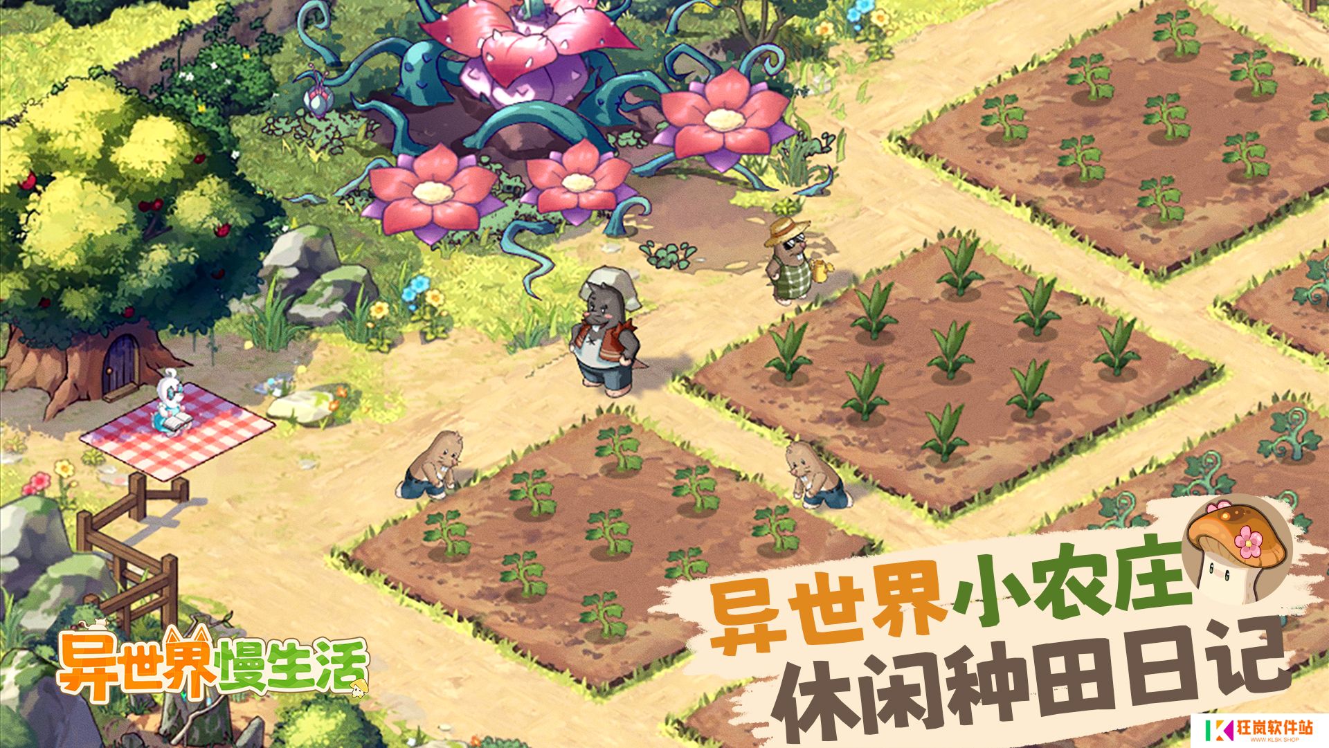 异世界慢生活如何快速建设村庄_异世界慢生活快速建设村庄的方法
