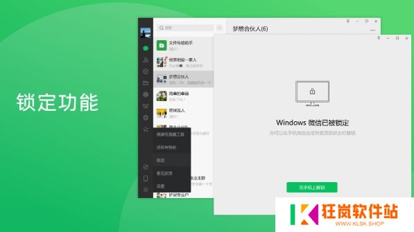 微信文件传输助手怎么全选照片_微信文件传输助手如何全选照片