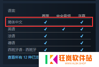 游侠网4