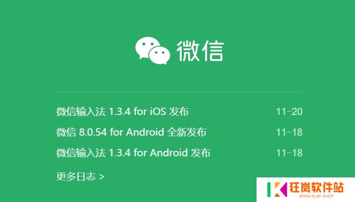 微信文件传输助手是真人吗_微信文件传输助手是真人吗还是AI