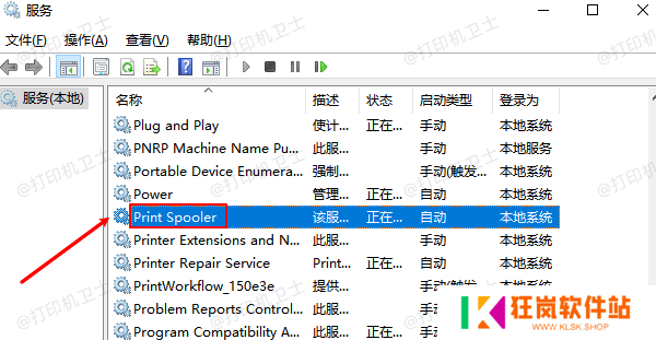 Print Spooler