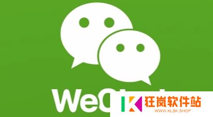 微信文件传输助手会泄密吗_微信文件传输助手安全吗保密程度高吗