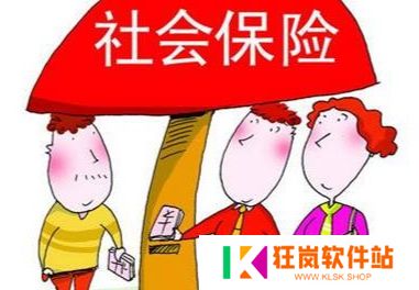 国家社会保险公共服务平台电话_国家社会保险公共服务平台电话是多少