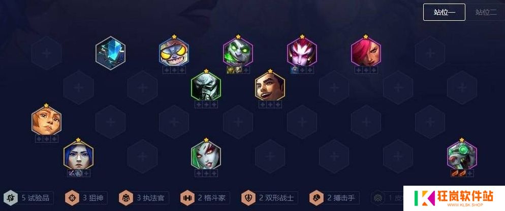 《云顶之弈》S13试验品老鼠玩法心得_S13试验品老鼠怎么玩