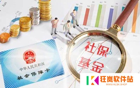 国家社会保险公共服务平台打不开_国家社会保险公共服务平台打不开怎么办