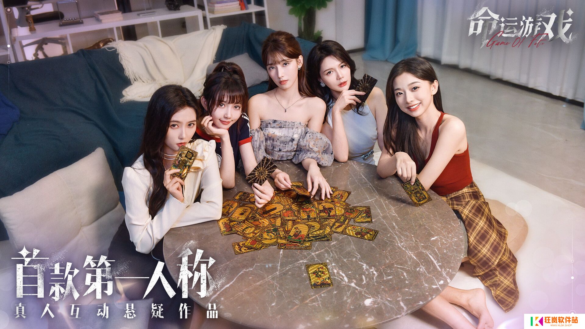 《命运游戏》第二章100%完美通关攻略_《命运游戏》第二章全选项解析与完美流程指南