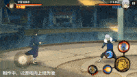 【新忍爆料】宇智波泉奈即将登场！