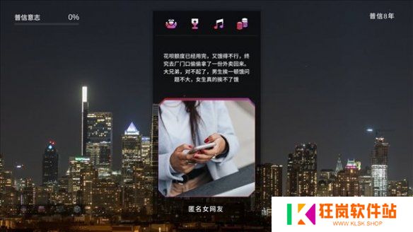 游侠网2