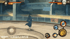 【新忍爆料】宇智波泉奈即将登场！
