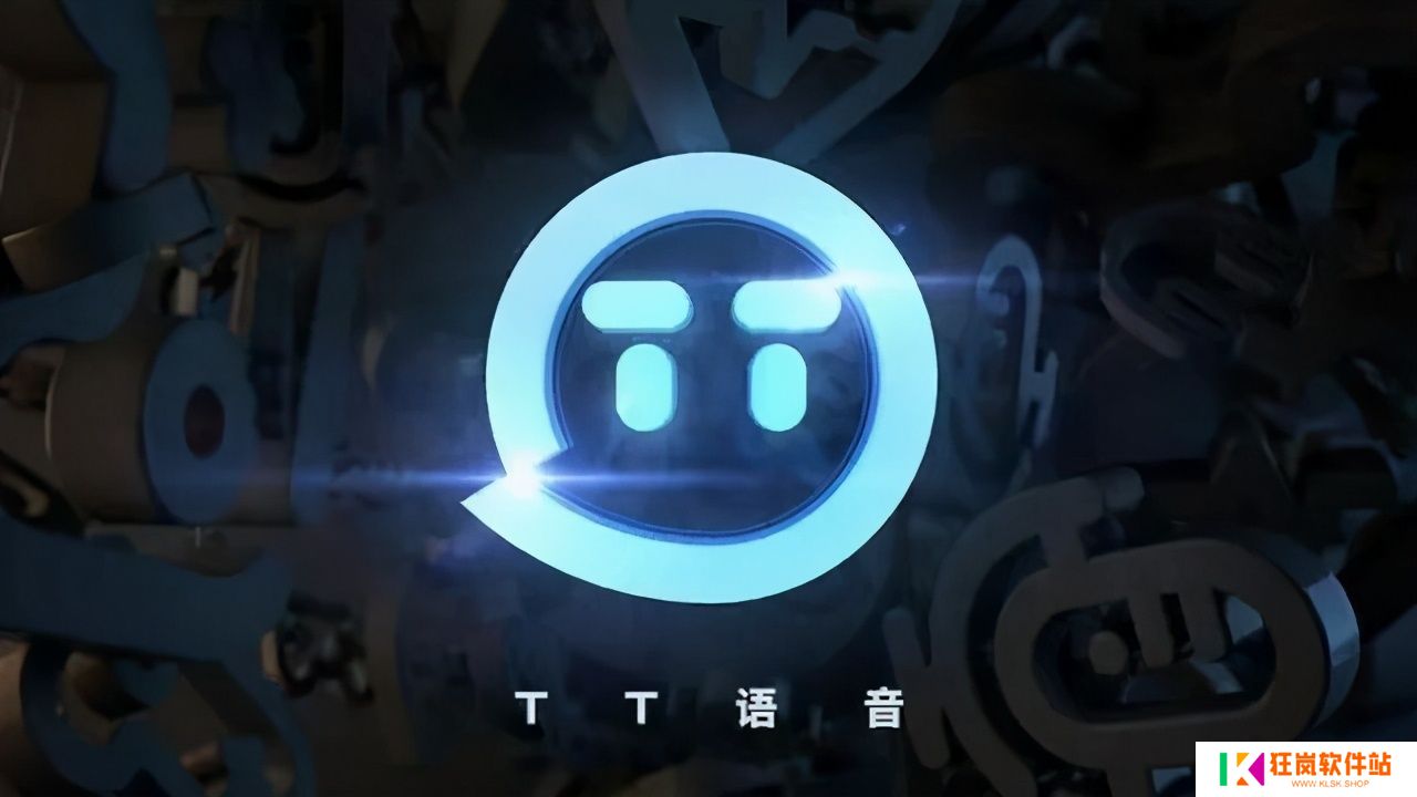 tt语音官网app免费下载_tt语音官网安卓最新版6.24.0