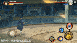 【新忍爆料】宇智波泉奈即将登场！