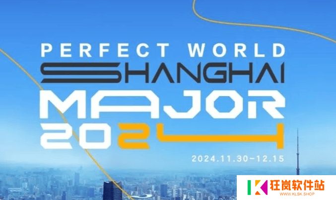 《CS2》上海Major参赛的24支队伍_《CS2》上海Major参赛队伍