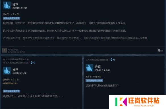 游侠网4