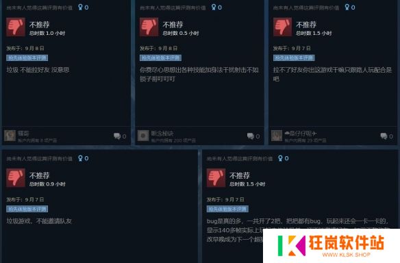 游侠网3