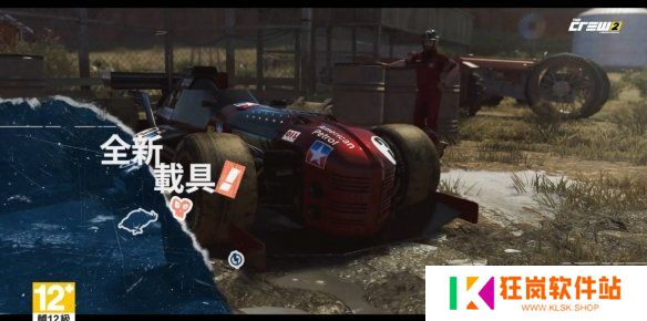 游侠网2