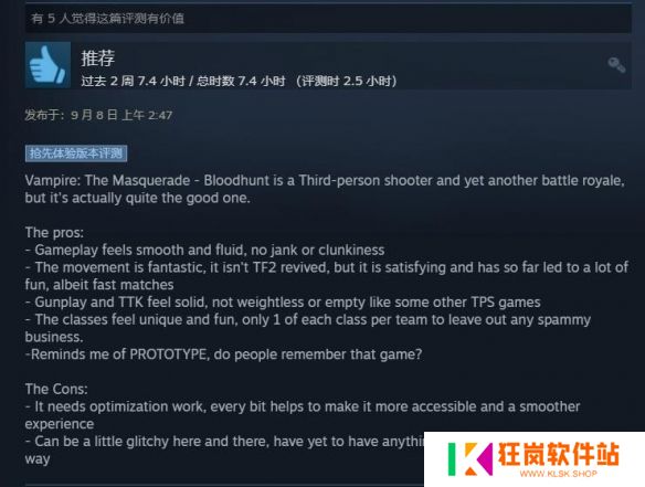 游侠网5