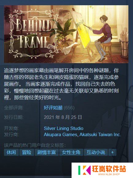 游侠网1