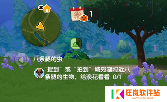 心动小镇八条腿的虫任务怎么过_心动小镇八条腿的虫任务攻略