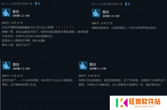 游侠网2