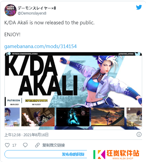 游侠网1