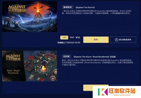 游侠网1