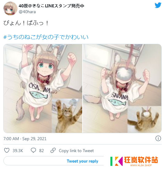 游侠网9
