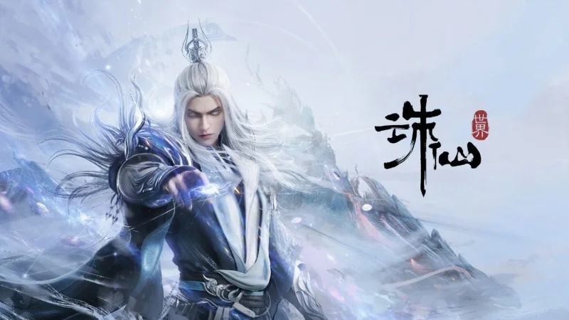 诛仙世界星魄在哪升级_诛仙世界星魄升级位置介绍