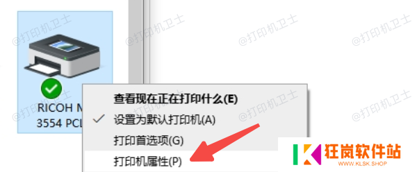 通过控制面板快速查找