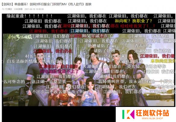游侠网2