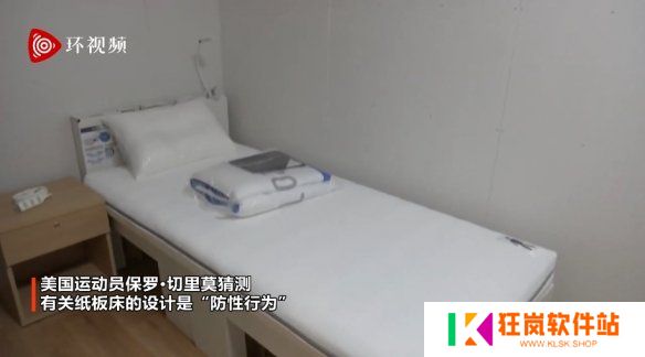 游侠网5