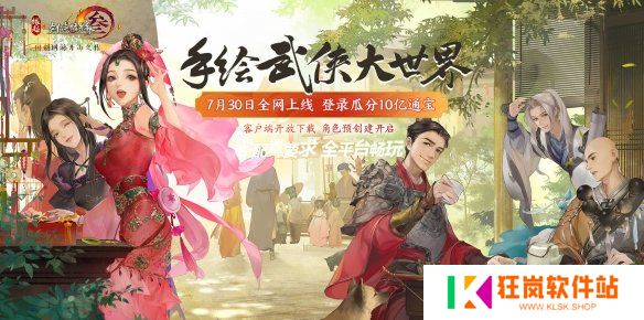 游侠网1