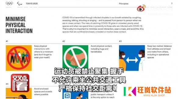 游侠网7
