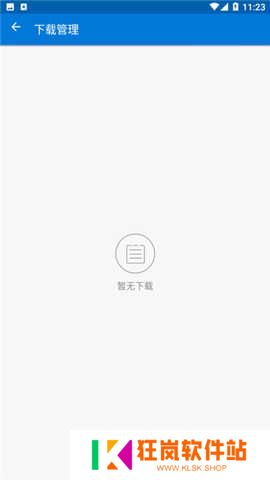 磁力播手机版2024