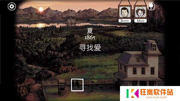 锈湖根源