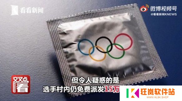 游侠网8