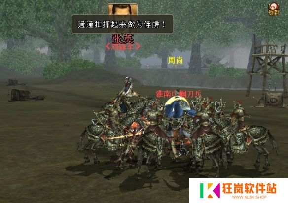 游侠网2