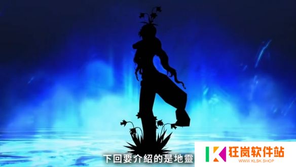 游侠网2