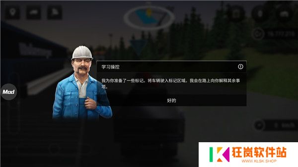 建筑模拟器4