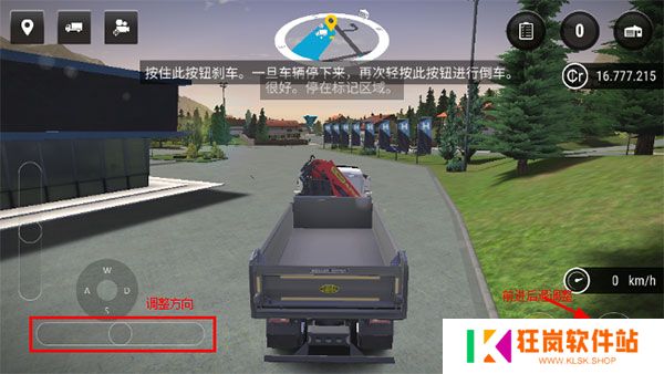 建筑模拟器4