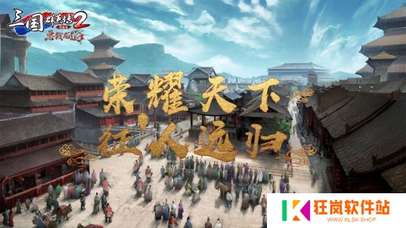 游侠网10