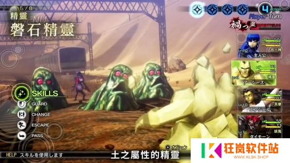 游侠网3