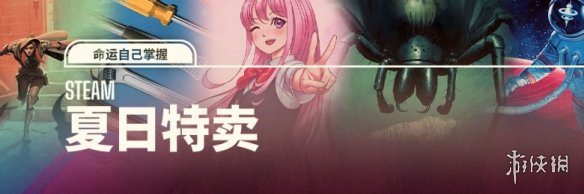 游侠网1