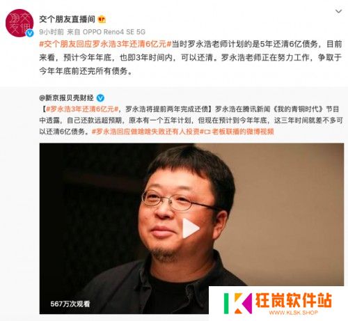游侠网